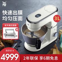 德国福腾宝（WMF）厨师机家用和面机多功能厨师机绞肉器搅拌杯迷你实用厨师机全自动料理机 厨师机（象牙白/3L）