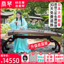 君琴大师收藏级整挖古筝黑檀实木专业演奏筝琴内行筝日本无漆工艺 大师整挖传承古筝黑檀固边