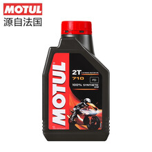 摩特（MOTUL）赛道摩托车机油 润滑油 710 2T二冲程全合成摩托车机油 1L