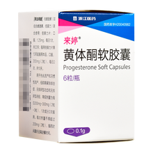来婷 黄体酮软胶囊 0.1g*6粒*1瓶/盒 1盒