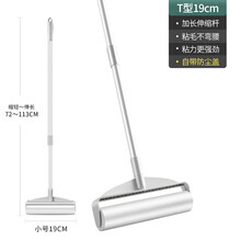 粘毛器大号加长家用吸毛发粘灰尘滚筒家用清洁地板沾毛拖把 体验装19cm粘毛器+1卷纸 共60撕