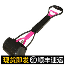 优贝卡宠物狗屎铲长柄拾便器狗屎夹 铲屎器狗狗夹便器宠物狗用品 黑红