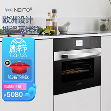 内芙嵌入式蒸烤一体机家用厨房电蒸烤箱二合一蒸汽炉 黑色