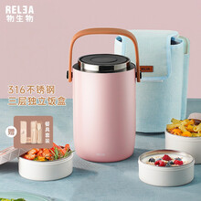 物生物便携316不锈钢饭盒保温提锅保温桶学生便当餐盒大容量上班族多层超长保温饭盒1人家用 迷迭粉2100ml