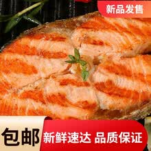 三文鱼轮切三文鱼排三文鱼扒香煎烧烤三文鱼段冷冻 三文鱼排2份/500g