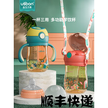 【顺丰发货】新品吸管奶瓶大宝宝ppsu耐摔材质鸭嘴大童奶瓶1一2岁以上躺着喝的水杯 黛绿260ML手柄款+带鸭嘴盖+奶嘴盖绿色+背带