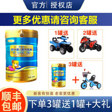 摇篮2段800g罐装较大婴儿配方乳粉 适用于6-12月龄宝宝 大摇篮二段奶粉 2段 800g