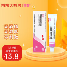 丽芙甲硝唑凝胶20g*5盒 去黑头闭口粉刺祛痘消炎甲硝锉药膏酒渣鼻红斑治疗