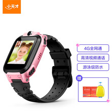小天才儿童电话手表Z5A防水GPS定位智能手表 学生儿童移动联通电信4G拍照手表手机男女孩 Z5A青粉