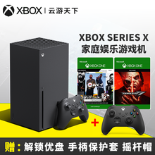 微软（Microsoft）Xbox Series X/S次世代家庭娱乐4K游戏机 XSX/XSS主机 Series X双手柄【格斗类】UFC4+铁拳7