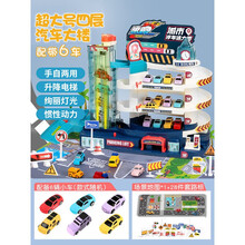 儿童汽车大楼停车场抖音力动脑男孩玩具轨道车3岁4闯关大冒险男童生日礼物抖音网红同款 送28件礼包【灯光】大款【4层邮购】带6车-电动 电池版【送电池 螺丝刀 贴纸】+送28件场景礼包