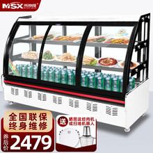 米沙熊Misha 展示柜冷藏 凉菜展示柜 点菜柜 冷藏柜 保鲜柜商用 卤菜熟食鸭脖柜 冰箱展示柜 2.0米前后开门冷藏铜管