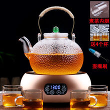 京江 玻璃提梁煮茶壶耐热泡茶壶家用电陶炉烧水壶黑茶普洱煮茶器套餐 09款提梁大绿珠+金色鼓形炉