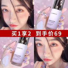 卡姿兰隔离霜妆前乳二合一隔离提亮肤色女遮瑕保湿控油补水 02亮肤紫（升级版）