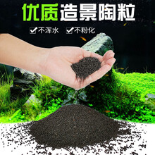 水草泥水草泥鱼缸造景套餐陶粒沙底砂净水种植土草缸打底基肥鱼缸造景装饰 35斤(适90cm缸)+基肥3+小沉木1根