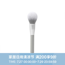 无印良品 MUJI 聚酯纤维腮红刷 166mm