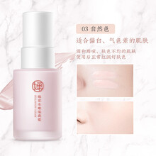 【2件7.5折】韩婵隔离霜妆前乳遮瑕持久控油补水保湿提亮肤色打底隐形毛孔素颜霜裸妆男女士 自然色30ml