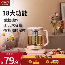 小浣熊养生壶迷你煮茶器花茶壶电热水壶家用煮水壶玻璃养身壶  粉色过滤桶
