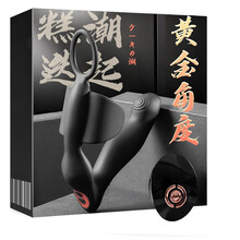 前列腺按摩器电动后庭自慰器肛门抽插男士震动棒肛塞拉珠锁精环入珠小号男性性玩具gay同志用品成人性用品 男士震动棒后庭自慰器情趣玩具+礼