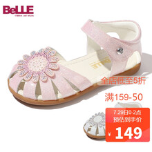 百丽 童鞋女2021年夏季儿童凉鞋女童闪钻平底鞋中小童包头公主鞋 DE1738 粉色 26码