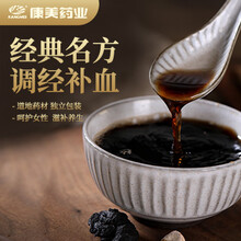 康美四物汤中药当归白芍川芎熟地经典方5剂