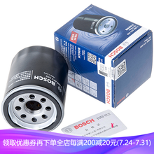 博世（Bosch）原装长效机油滤清器/滤芯机油格适配 风行菱智/V3/M3/M5 1.5/1.6/2.0