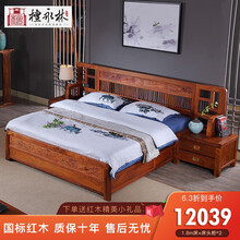 檀永林 红木家具非洲花梨（学名：刺猬紫檀）双人床 新中式大床婚床1.8米 花开富贵大床+床头柜*2