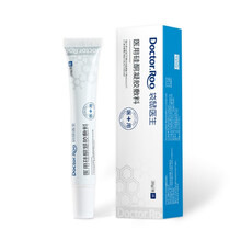 祛疤膏增生凹凸手术修复脸部烫伤去疤祛疤痕凝胶儿童 医生成人祛疤膏20g*1支