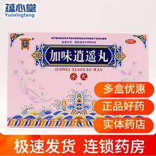 御室 加味逍遥丸6g*11袋/盒 健脾养血 肝郁血虚 头晕目眩月经不调 1盒装