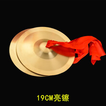 亮镲小镲京钹镲舞台表演戏曲亮光镲大场合表演成人儿童镲乐器 19cm亮镲