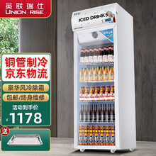 英联瑞仕 饮料柜展示冷藏柜立式商用冰柜冰箱啤酒饮品保鲜柜便利店超市单双门展示柜鲜花水果保鲜柜点菜柜 500L加大款单门（蓝白） 直冷款