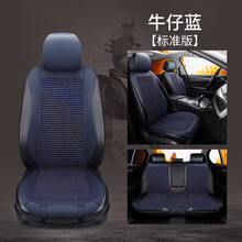 匠途适用于路虎极光 揽胜 发现神行 神行者2 发现者4夏季汽车坐垫 牛仔蓝【标准版】