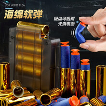 儿童玩具枪8-12软弹枪可发射抛壳98凯k吃鸡套装突击步抢男孩生日六一儿童节礼物水珠弹amw机关枪 配件【软弹20发+弹壳10个+备用弹夹】