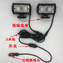 汽车led射灯长条灯12v24v黄白双色激光炮越野车货车杠灯中网射灯 13cm黄白远近光点烟器强磁套餐(一拖二) 单支装