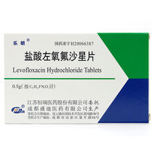 乐朗 盐酸左氧氟沙星片 0.5g*7片/盒 呼吸系统感染泌尿系统感染