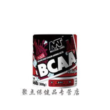 BCAA支链氨基酸55份健身运动剂蛋白增肌bacc氨肌酸氮泵 海盗支链可乐味/400克/无礼品