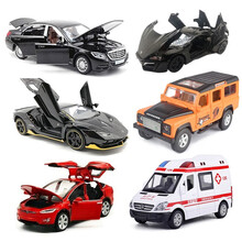 玛莎拉蒂跑车合金车模儿童玩具声光回力汽车模型仿真男孩小汽车 六件套（6车款式随机）