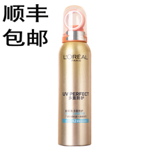 欧莱雅 小光圈防晒喷雾男士女士多重防护城市水活隔离喷雾100g大容量 可妆后喷清爽不油腻SPF42