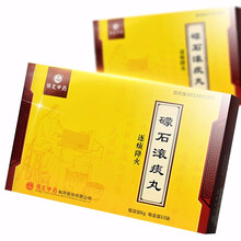 古城 礞石滚痰丸 6g*10袋/盒 保定中药逐痰降火。用于痰火扰心所致的癫狂惊悸或喘咳痰稠 10盒装【18.5/盒】