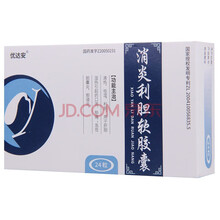 优达安 消炎利胆软胶囊 0.52g*12粒*2板清热，祛湿，利胆。用于肝胆湿热引起的口苦、胁痛； 1盒