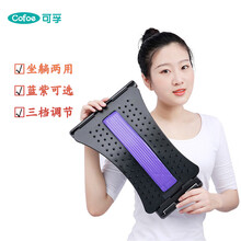 可孚 腰椎间盘腰部牵引器家用靠垫脊椎护腰带舒缓颈椎