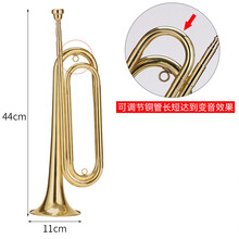 杉贝 SHANBEI 小号乐器铜大号抖音同款 【省力型】升级款变音步号+7C号嘴