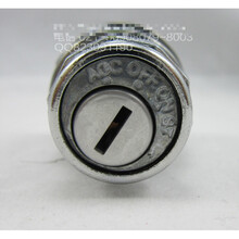 通用汽油柴油发电机组主机东风解放汽车电门锁四档三档钥匙开关锁