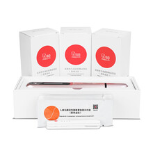 孕柚智能定量排卵监测仪电子排卵试纸测试笔备孕仪 监测仪1台+3个月用量试剂卡