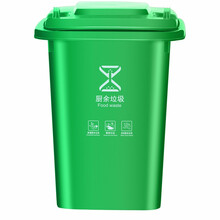 金绿士（50L绿色厨余垃圾）新国标干湿户外垃圾桶大号升分类塑料加厚商用工业带盖小区环卫垃圾筒