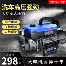水魔力洗车机220v洗车机家用高压清洗机自吸清洗器水枪刷车泵自助洗车泵高压洗车水枪水泵 1800W感应电机特价款(8米高压管+水枪)
