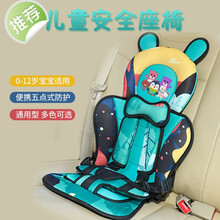 汽车婴儿童安全座椅简易固定带便携式宝宝用车载增高坐垫0-4-12岁 浅蓝卡通花色（0-12岁）