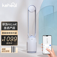 科西(keheal)负离子无叶风扇家用 落地扇 办公室遥控 空气净化 立式塔扇 低音低噪 电风扇 华为Hilink智能版