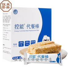 控能代餐棒谷物燕麦棒精热量卡饱腹零食品高蛋白能量早餐 高蛋白代餐棒1盒180g