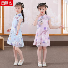 南极人童装女童汉服夏装儿童旗袍裙2021新款中国风短袖复古儒雅古装中大童演出服小女孩仙女唐装连衣裙 粉色 110